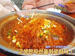 -饭怕鱼·黄焖鲟龙鱼(湖大店)