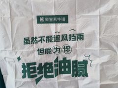 -豪客来牛排(海沧阿罗海店)