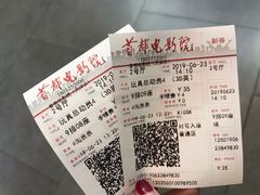 -首都电影院(天津店 中国巨幕)