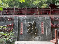 -十渡东湖港风景区