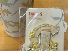-霸王茶姬(南强街店)