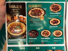 -灶座小锅烀饼·铁锅炖(全国总店)