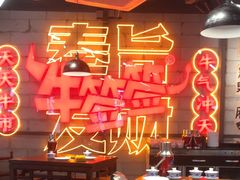 -牛签签串串香(IFS店)