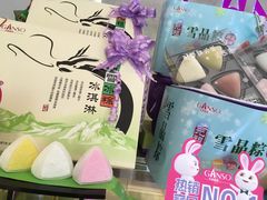 -GANSO元祖食品(青祁店)
