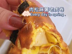 -虎头局·渣打饼行(五一新干线店)