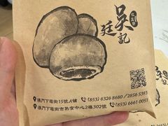 -下环街市熟食中心