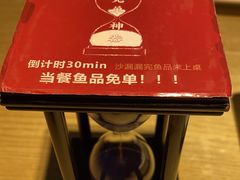 -彼酷哩活鱼现烤(中原万达店)