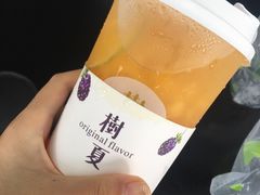 树夏很芒（工作再忙，也要品质）-树夏(金楠天街店)