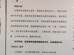 -上海市第四人民医院