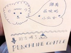 -Punchline Coffee&Roaster(同济大学店)