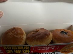-味多美蛋糕(亚非大厦店)