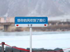-图们国门景区