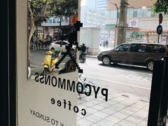 大堂-常识咖啡common sense(春熙路店)