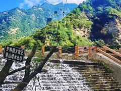 -少华山国家森林公园