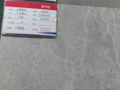 -家饰佳(宜山路店)