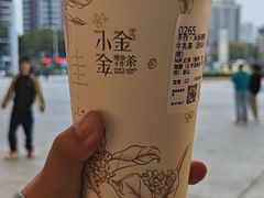-小金金手作(金象城店)