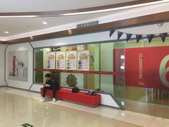 -贝尔机器人编程中心(罗宾森店)