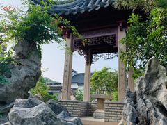 -苏州冶园园林民宿(太湖西山风景区店)