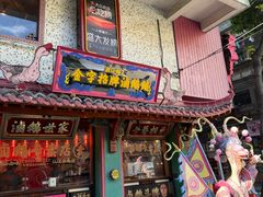 -春梅里卤鹅馆·47年老字号(中山路店)