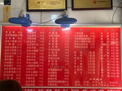-易记皮肚面(明瓦廊店)