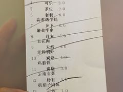 -十三道烧烤(保利西街店)