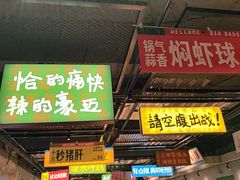 -恰八斗·猛火长沙菜(国贸店)