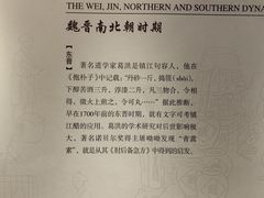 -镇江中国醋文化博物馆
