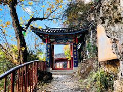 -丽江束河古镇-石莲古寺