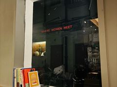 -女子饮酒社(上海店)