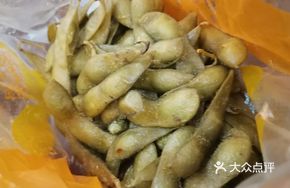Crispy Edamame