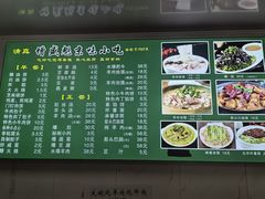 -增盛魁小吃店