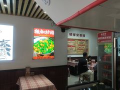 -高嗲嗲·现炒下饭菜(石鼓路店)
