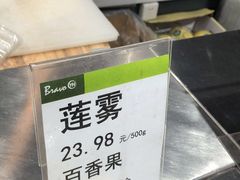 -永辉超市(回龙观店)