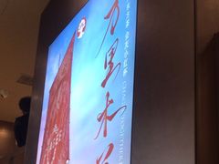 -霸王茶姬(上海恒基名人店)