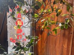 -四喜小胖·北京涮肉(五道营店)