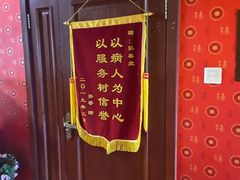 -弘善堂推拿调理