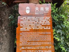 -五凤溪古镇