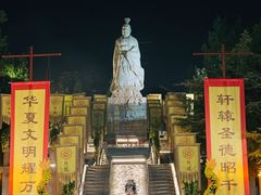 -中国翰园碑林