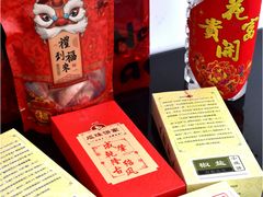 -成珠小凤饼(南华中路店)