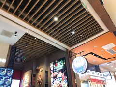 大堂-鑫花溪牛肉米粉(苏州中心店)