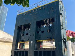 -柳州工业博物馆