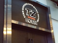 -TZ House音乐现场(茅台店)