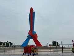 -大清国一号界碑