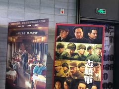 -CGV影城(黄河道ScreenX店)