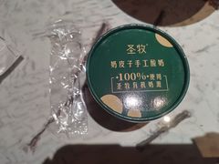 -湘味淳(千禧街店)