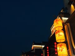 -易记皮肚面(明瓦廊店)