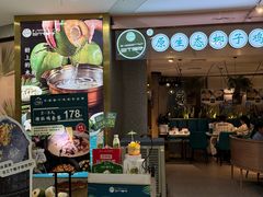 -三个椰子·现砍椰子鸡(金源CBD店)