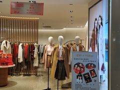 -友谊新天地广场(金街店)