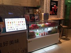 -茶太良品·京派茶饮(天河城店)