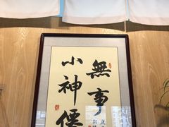 -一杯潮茶·专注潮汕茶饮(朝阳庄店)